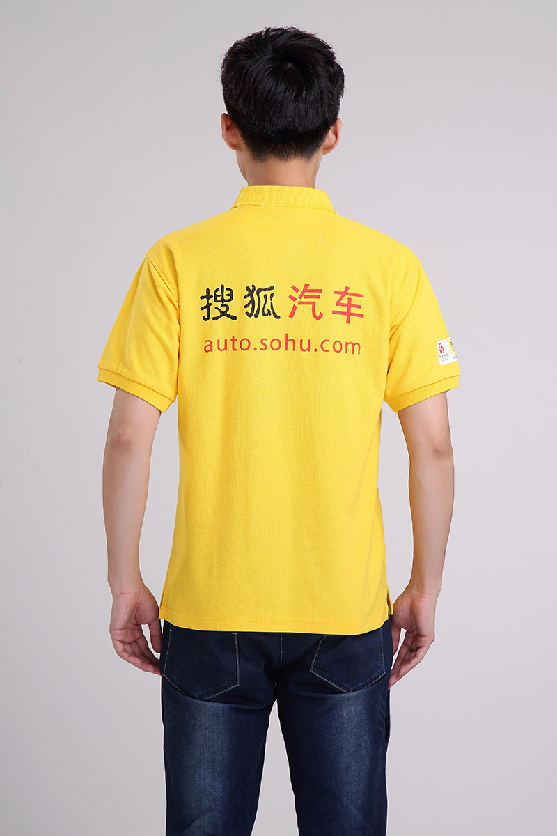 搜狐汽车定制黄色针织翻领短袖T恤衫