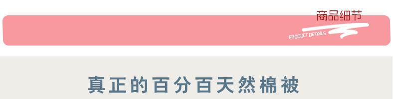 新疆棉花被子怎么样
