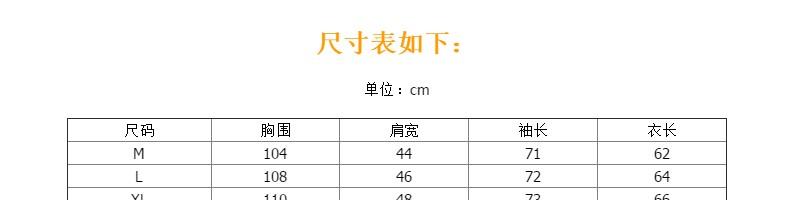 冬季卫衣怎么样