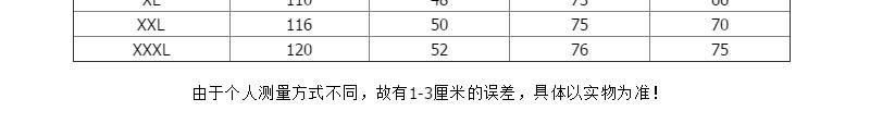 拼接加厚卫衣贵吗
